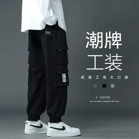 纯棉工装裤男士春秋季潮牌多口袋机能风束脚长裤子春秋学生休闲裤商品大图