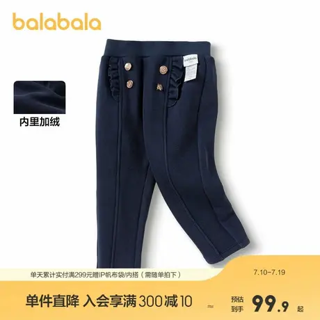 巴拉巴拉童装女童长裤加绒宝宝裤子秋冬休闲裤肌理感裤子甜美洋气图片