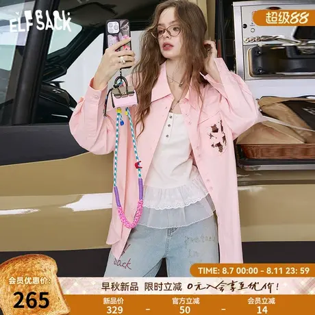 妖精的口袋立体钩花粉色薄款衬衫女2025年早秋新款休闲百搭上衣商品大图