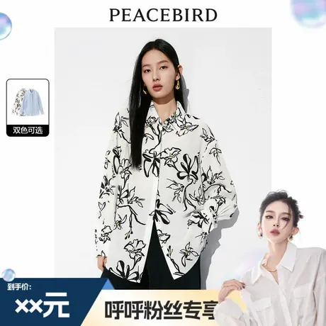 【呼呼专享】太平鸟满版印花长袖衬衫新后背开叉衬衣多色商品大图