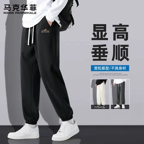 马克华菲运动裤男秋季2025新款美式休闲男裤束脚卫裤男款裤子潮X商品大图