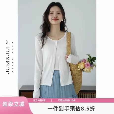 嘉茱莉长袖针织开衫女带胸垫内搭吊带两件套2025春季新款打底上衣图片