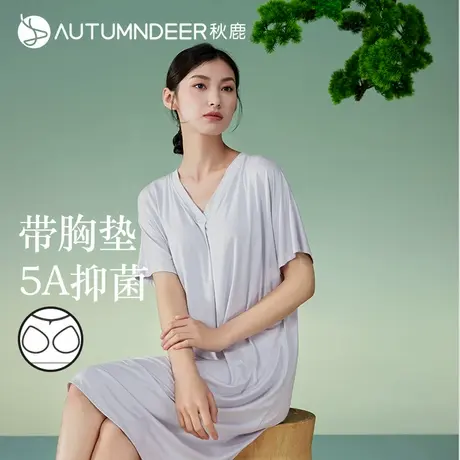 【售完不补】秋鹿莫代尔丝滑柔软棉睡衣女夏季薄款短袖睡裙带胸垫商品大图