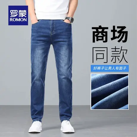 罗蒙轻商务牛仔裤男士秋季新款直筒休闲裤水波纹耐磨修身长裤N3Z商品大图