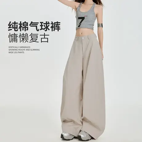 美式气球裤子女春秋夏季2025新款宽松垂坠感纯棉bf慵懒休闲阔腿裤商品大图