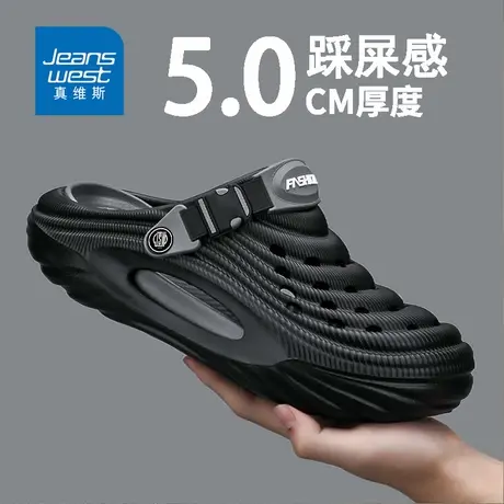 真维斯洞洞鞋男款夏季外穿防滑踩屎感厚底包头半拖两用沙滩凉拖鞋商品大图