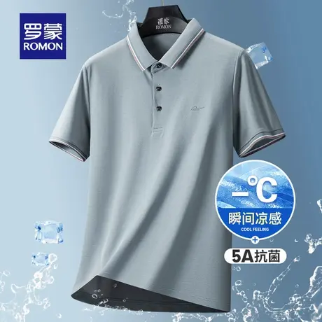 【5A抗菌+含桑蚕丝】罗蒙男士凉感短袖POLO衫2025夏季薄款舒适T恤图片