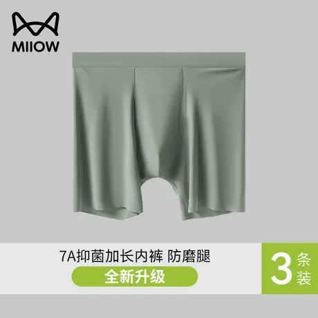 猫人男士内裤加长男款冰丝透气大码男生运动平角裤四角短裤头裤衩商品大图