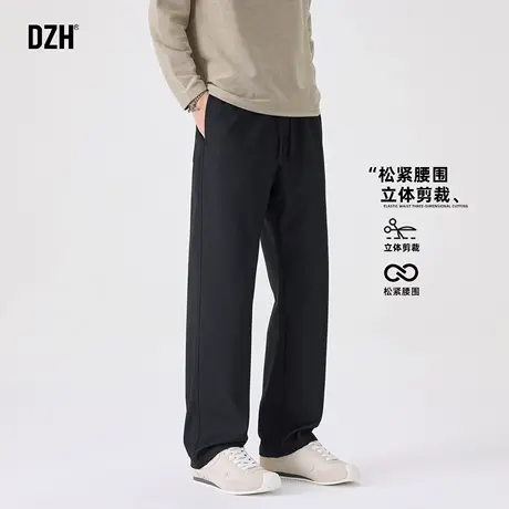 男士黑色休闲直筒长裤男2025新款春秋款裤子西裤垂坠感高级感潮牌商品大图