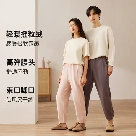 顶瓜瓜加绒柔软防静电成人保暖家居裤顶呱呱摇粒绒纯色情侣长单裤商品大图