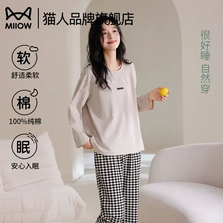 猫人纯棉睡衣女款春秋季长袖长裤女士2025新款家居服套装可外穿商品大图