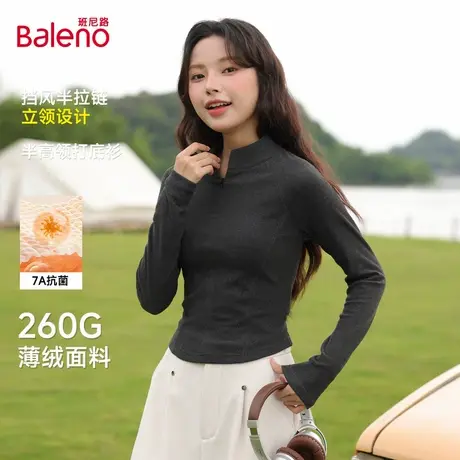 班尼路半高领打底衫女款秋季时尚百搭运动休闲基础款修身体恤衫Q商品大图
