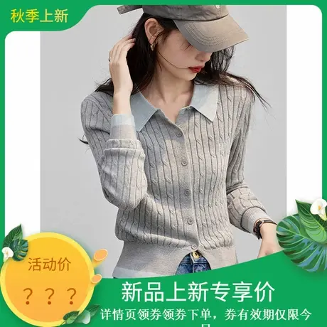 2025年秋季新款女显瘦翻领撞色针织毛衣开衫女装含羊毛Polo领长袖商品大图