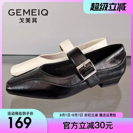 戈美其法式法式玛丽珍鞋女2025春季新款高级感气质粗跟单鞋配裙子图片