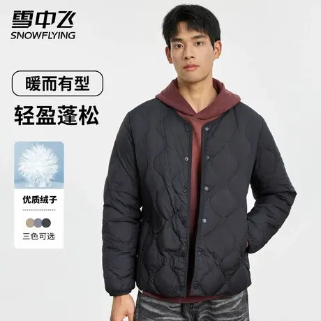雪中飞男士羽绒内恤秋冬2025新款轻薄立领百搭中老年长袖内胆保暖商品大图