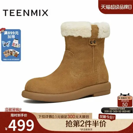 天美意2025冬新款商场同款厚底保暖棉鞋短靴女雪地靴BK213DZ5商品大图