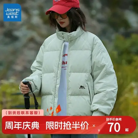 #KY真维斯棉服外套女冬季厚2025新款日系休闲潮流时尚立领面包服商品大图