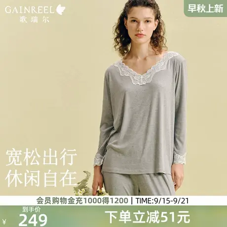 歌瑞尔宽松罗纹舒适睡衣女2025秋蕾丝V领可外穿长袖家居服套装商品大图