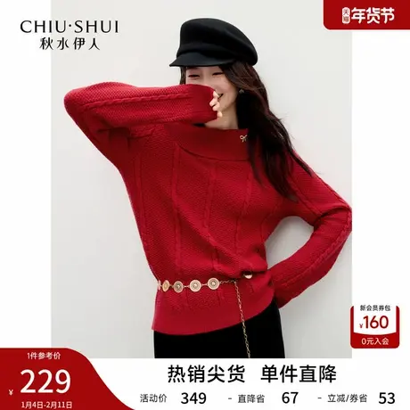 一字肩时尚质感毛针织衫2025年冬季新款女装通勤优雅气质百搭上衣商品大图