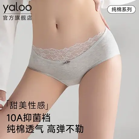 雅鹿甜美女士内裤纯棉10a抗菌低腰蕾丝少女生全棉裆三角裤短裤PB商品大图
