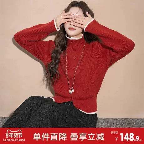 唐狮2026春季新款毛衣女简约撞色边设计百搭开衫中高领收腰显瘦商品大图