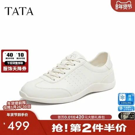 TATA他她男鞋2026夏季新款小白鞋舒适百搭板鞋休闲鞋子PHV01BM6图片