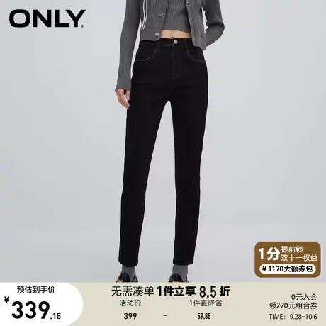 【买5免1】ONLY奥莱秋季新款通勤风百搭高腰九分紧身牛仔裤仔裤女图片
