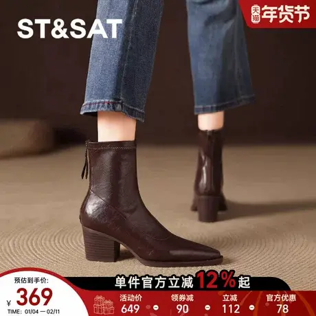 星期六尖头短靴女秋冬新款粗跟高跟鞋棕色瘦瘦靴女士马丁靴直图片