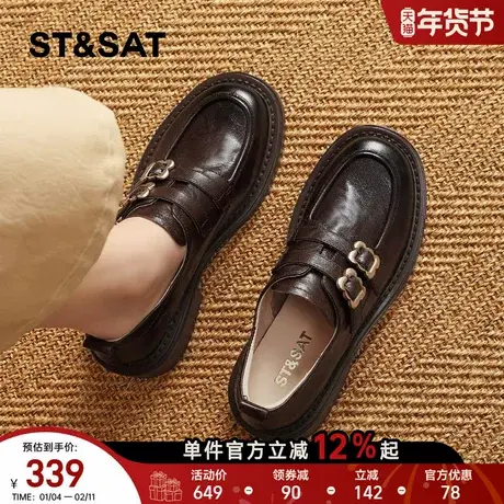 星期六复古厚底乐福鞋女春节新款棕色小皮鞋舒适不累脚单鞋子图片