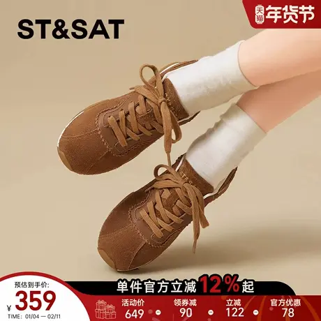 星期六复古德训鞋女年春季新款反绒皮系带百搭休闲运动阿甘鞋商品大图