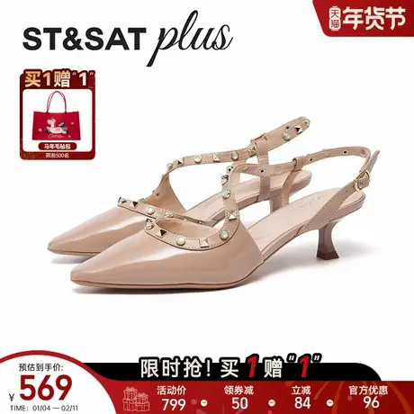 星期六凉鞋女春季款气质中后空浅口单鞋尖头细跟高跟鞋SSE1114206图片