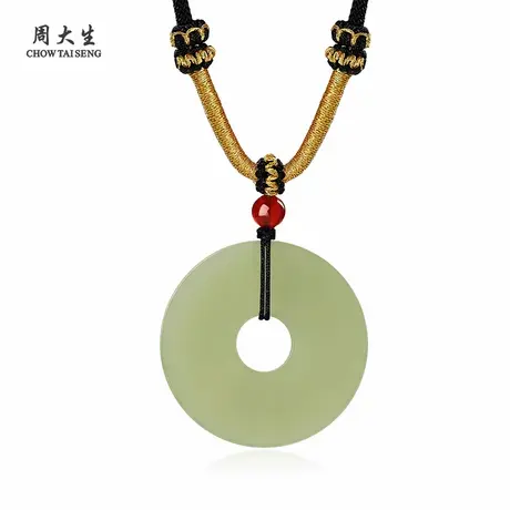 周大生官方和田玉平安扣青白玉平安纳福挂坠编绳项链情侣款礼物商品大图