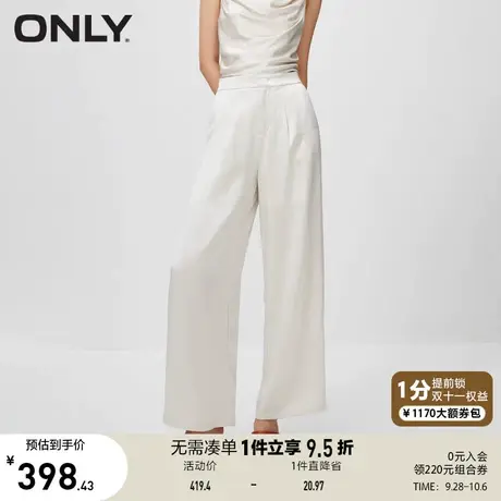 【买5免1】ONLY2023秋季新款宽松舒适垂感轻薄显瘦直筒休闲裤女商品大图