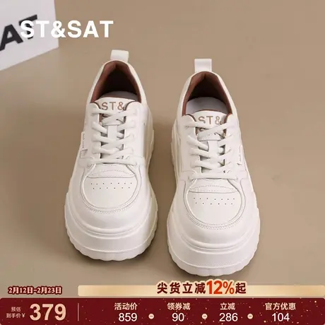 星期六厚底女款小白鞋新款春季真皮增高休闲板鞋百搭运动鞋子商品大图