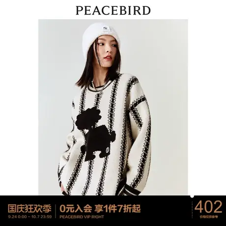 太平鸟设计感毛衣女秋冬新款主题纹样时尚潮流针织套头毛衫女图片