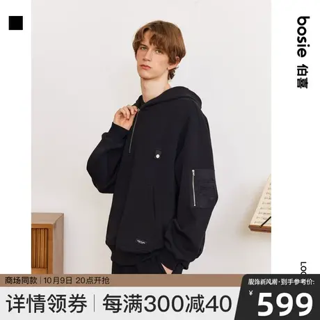 【商场同款】bosie2023年冬季新款卫衣男情侣挺阔连帽飞行服外套商品大图