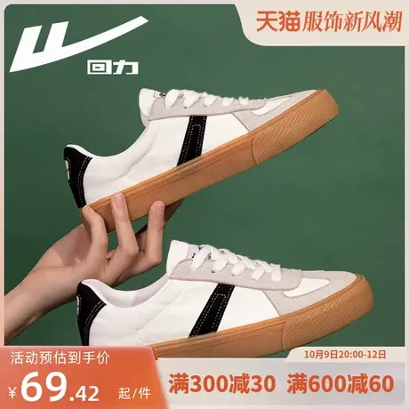 回力女鞋德训鞋2023秋季新款潮鞋复古薄款透气小白鞋休闲帆布鞋女图片