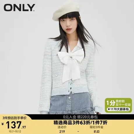 ONLY奥莱夏季甜美气质小香风V领短款毛针织开衫女商品大图