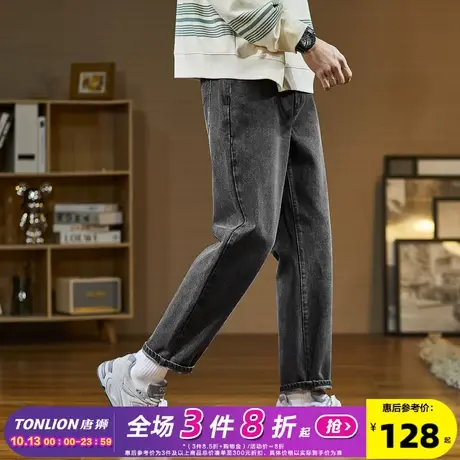 唐狮2023春季新款男牛仔裤锥形直筒裤宽松显瘦潮流百搭时尚裤子男图片