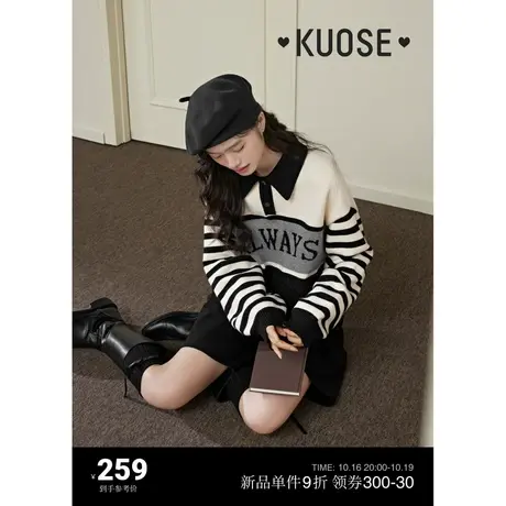 阔色polo领针织衫黑白条纹2023秋冬季新款女学院风中长款拼接毛衣商品大图