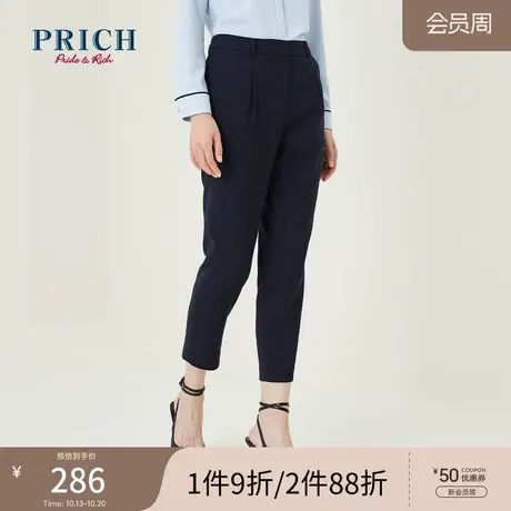 PRICH西装裤工作裤职场通勤百搭气质简约日常直筒裤休闲西裤女商品大图