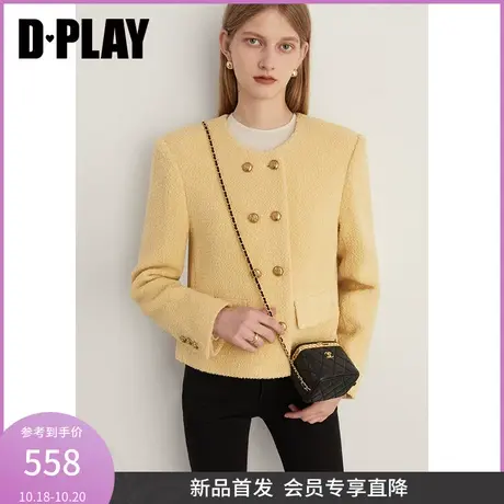 DPLAY黑标2023冬装轻奢名媛黄色圆领金属扣小香风羊毛呢短外套商品大图