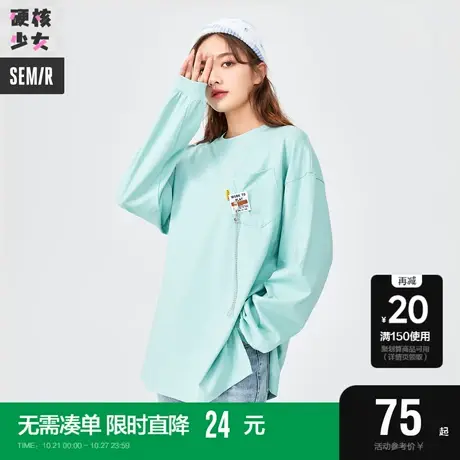 森马长袖T恤女中长款oversize纯棉2022秋季新款盐甜宽松内搭上衣图片