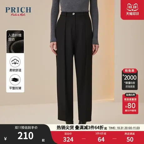 PRICH裤子新品秋冬新款百搭压褶高腰显瘦休闲烟管裤哈伦裤女商品大图
