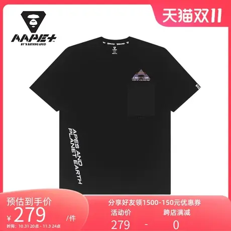 AAPE+运动男装春夏猿颜字母印花拼接口袋短袖T恤0780XXG图片