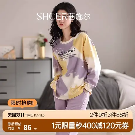 茜施尔长袖纯棉睡衣2023新款可爱少女薄款可外穿家居服套装AJC133图片