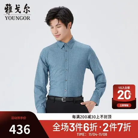 【商场同款】雅戈尔男士衬衫秋冬新款官方商务休闲长袖衬衫S3923商品大图