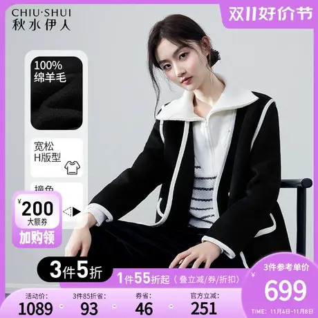 秋水伊人复古包边宽松毛呢外套2023年冬季新款女双面呢全羊毛大衣图片