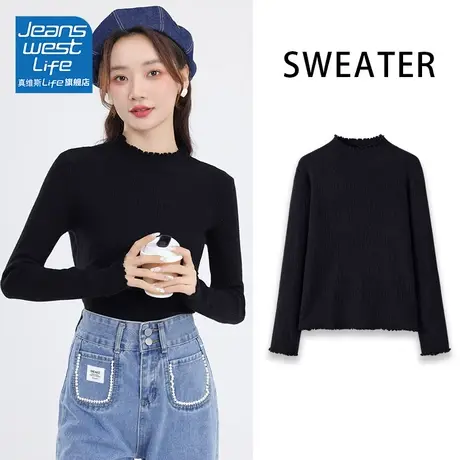 真维斯LIFE木耳边黑色打底衫女2023新款秋冬针织衫长袖别致上衣女商品大图