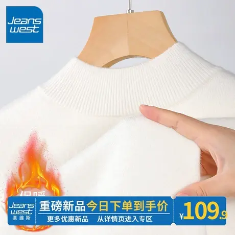 ZR真维斯2023秋冬季新款米白色立领显瘦打底衫女美式内搭针织毛衣图片